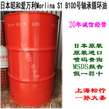 ձѺ͐fMorlina S1 B100̖Sѭh100#Ss