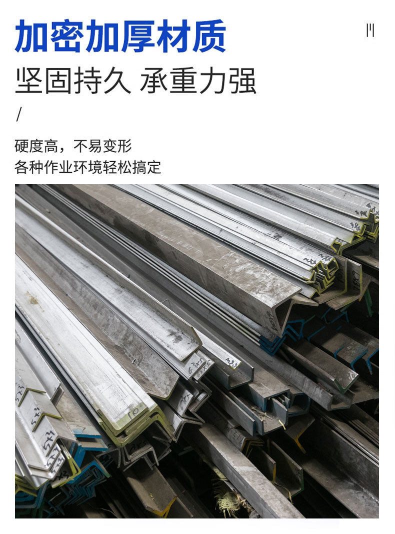 不锈钢角钢_02.jpg