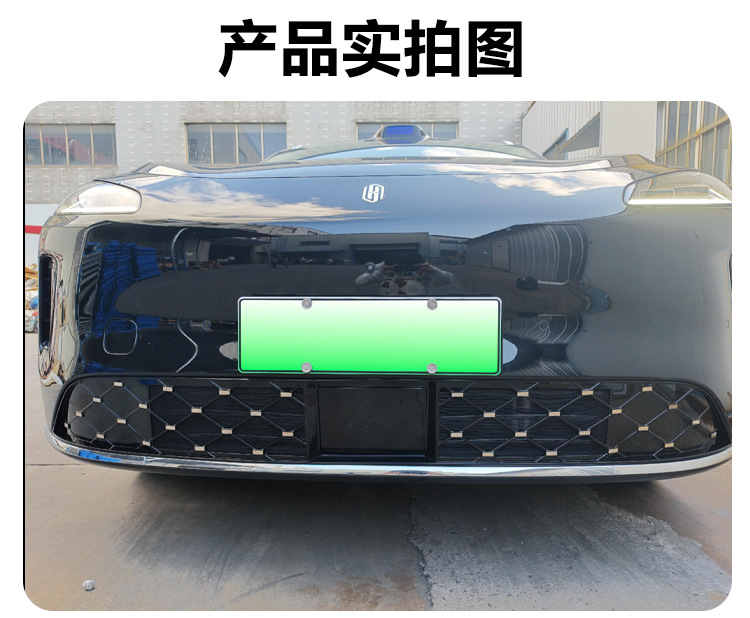 Suitable for 25 Models of Shangjie H5, Anti-Insect Net for the Front Grille, Water Tank Protective Cover, Anti-Insect and Anti-Cat Hair Modification Parts