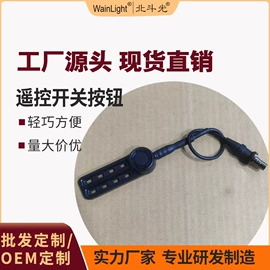 手电筒;照明电筒配件;手电筒