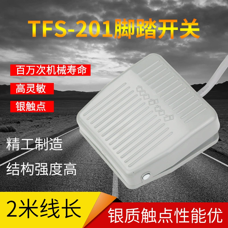 Foot switch FS-201 single-connected plastic shell self-reset pedals 20cm shear machine bending machine 250V