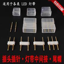 led�􎧽��^ͨ�����������~��ᘃ������B�������������~����