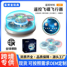 �羳�w����823���⳱�洩Խ�C�b���w�C����w��ufo�o�˙C�Y�����Q