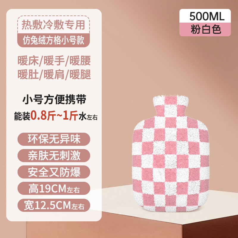 热水袋注水老式暖水袋可爱毛绒大号暖被窝热敷肚子暖脚灌水暖手宝|undefined