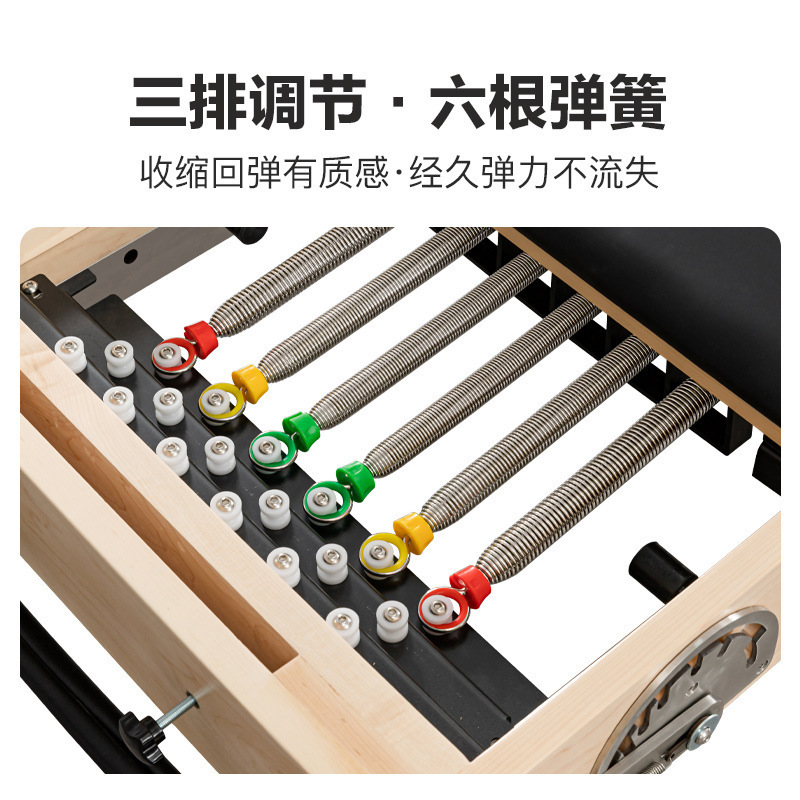 プラティ大器械5点セットコアベッドヨガフィットネス木製半高架スライドベッド家庭用コアベッド|undefined