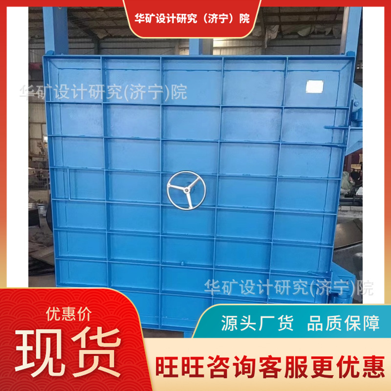 煤矿井下防护用防水密闭门 带检验报告1.4*1.8矿用井下放水门