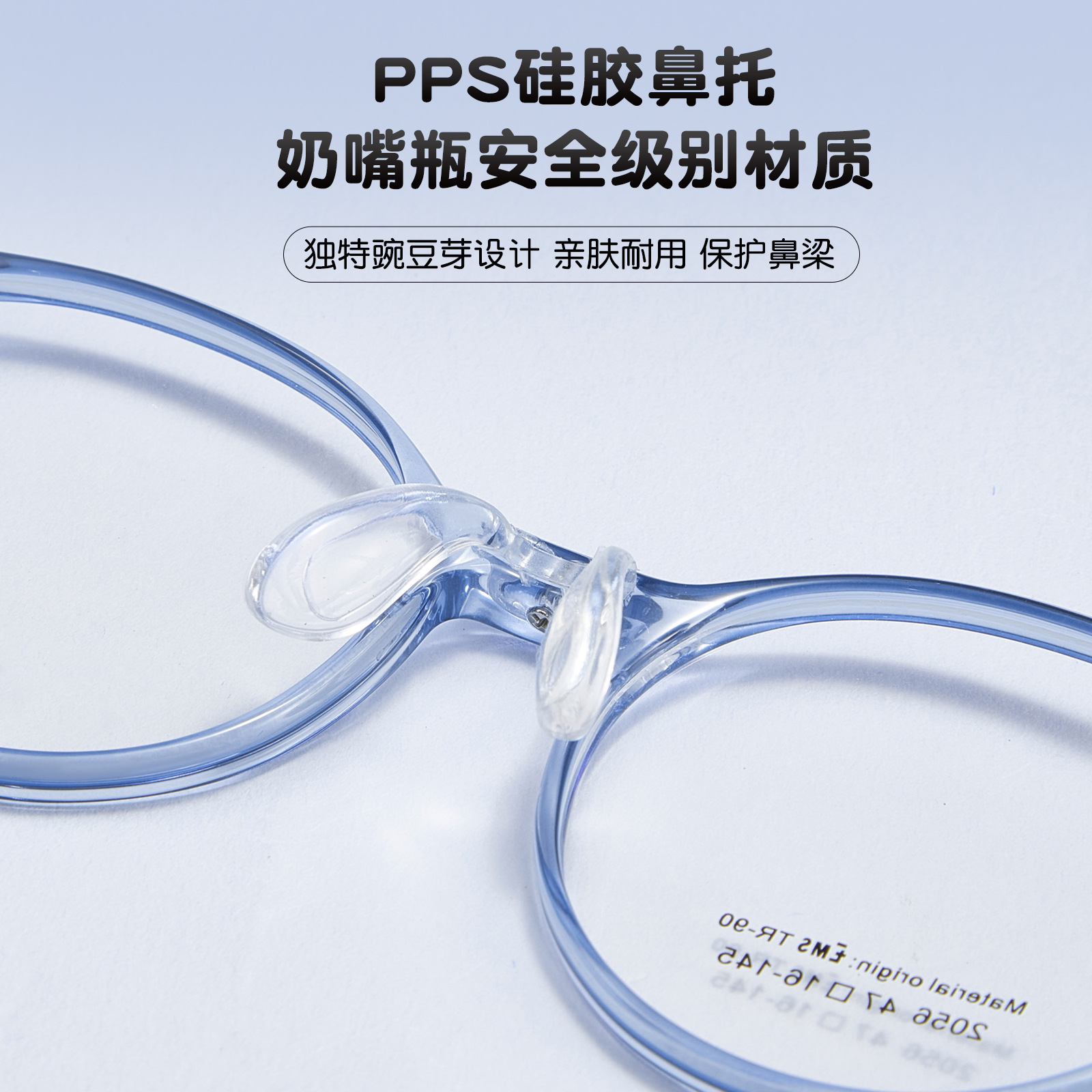 Los nuevos estudiantes pueden equiparse con marcos de gafas miopes ultra resistentes EMS 3mm de borde ancho para la piel antideslizante Danyang al por mayor