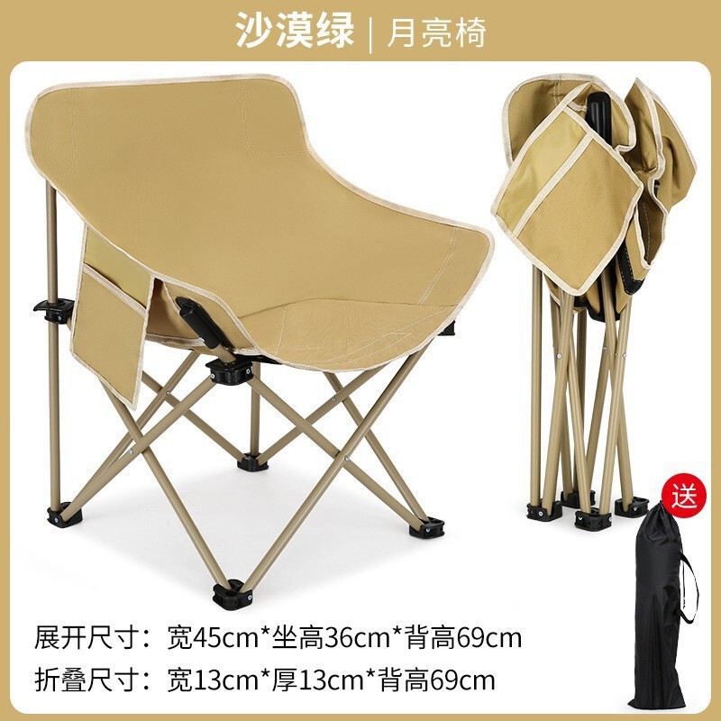 折りたたみ椅子キャンプ屋外スケッチ折りたたみ椅子ポータブル釣り椅子ナイトマーケットの屋台ムーンチェアバルコニーチェア|undefined