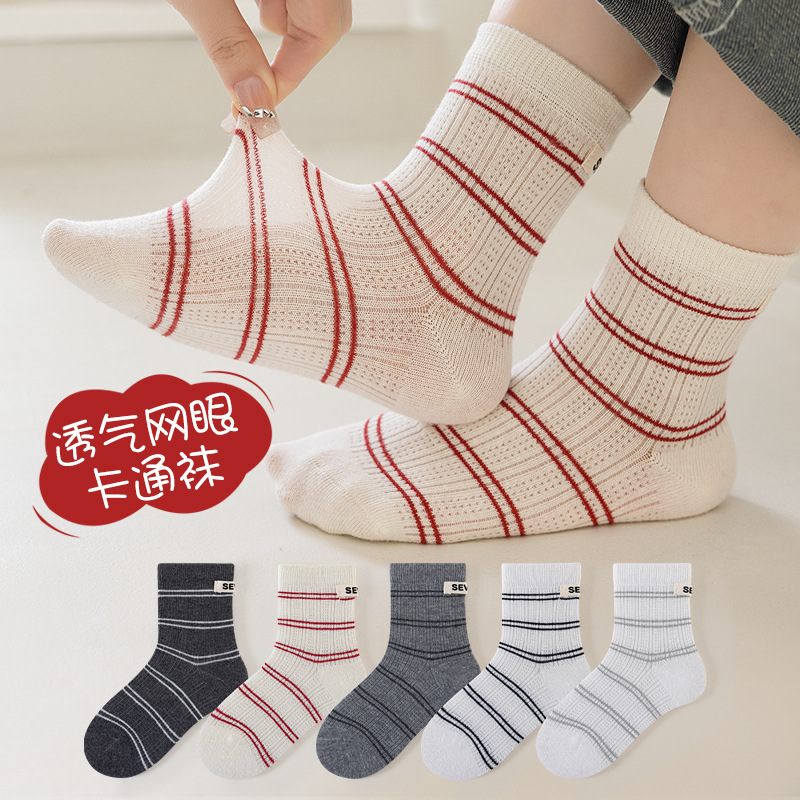 Korean-style Classic Striped Boys' Mesh Socks With Horizontal Stripes,...
