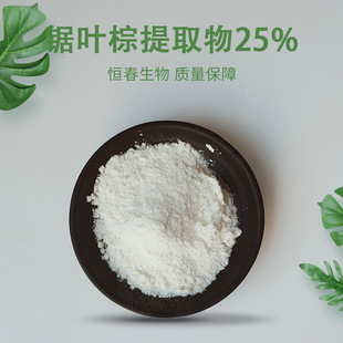 ��~����ȡ��25% ��~��ԭ�Ϸ� �a������ ��~��֬���� �F؛�N��