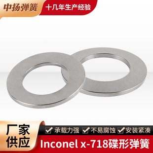 Inconel x-718���|���Ώ��ɵ��ɉ|Ƭ�P�ε���Ƭ