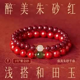 饰品配件;散珠/串珠;diy饰品