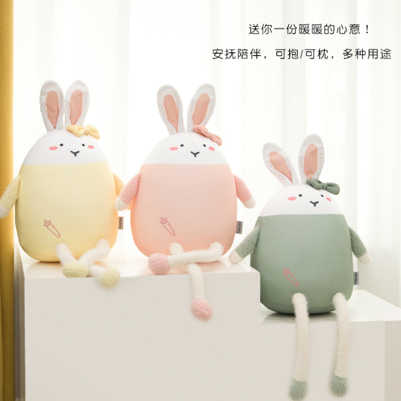u型枕 記憶棉護頸枕頭旅行午睡枕變形枕卡通兔子抱枕粒子u枕u形枕