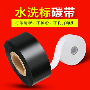 ���Dӡˮϴ̼�����l��ϻ���ɫ̼��ˮϴ�O̼�������˟o����̼��