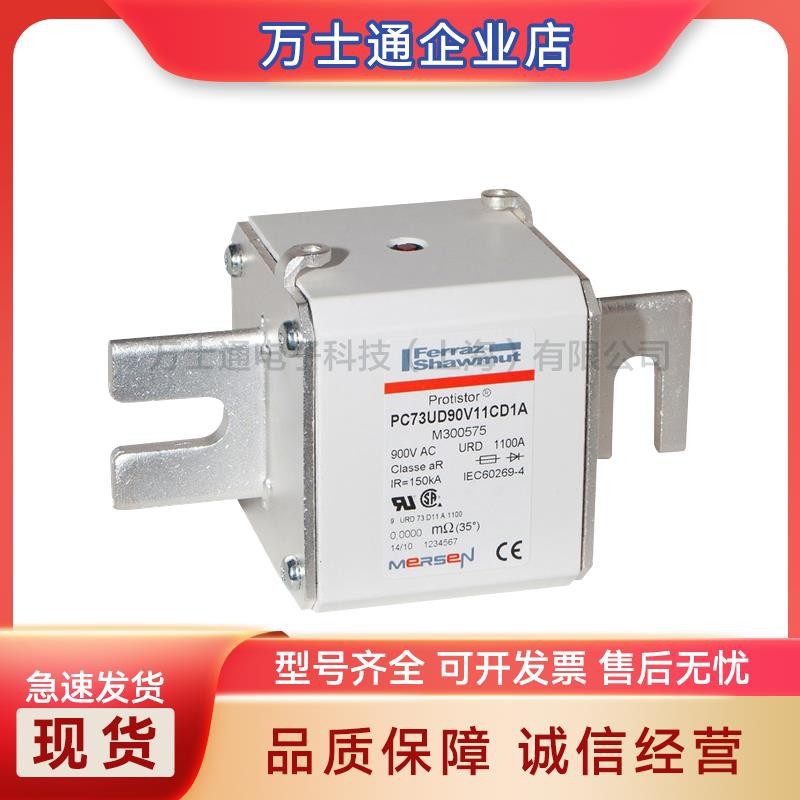 PC73UD13C550EF A300633 PC73UD13C630EF B300634全新熔断器现货