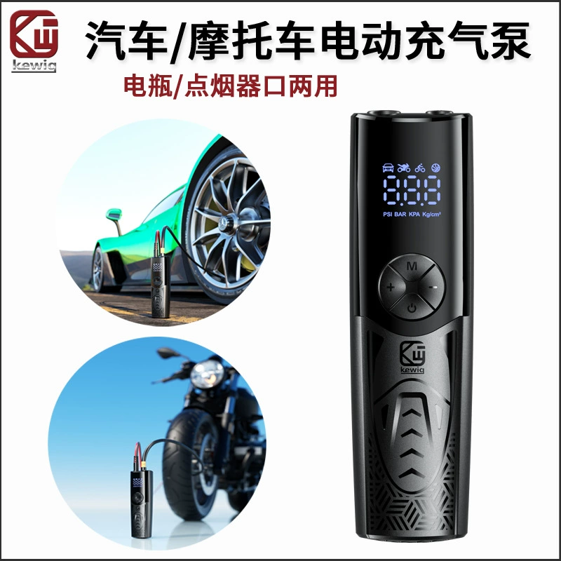 Автомобильный надувной насос аккумулятор прикуриватель Smart 12V цифровой дисплей портативный контроль давления шин в шинах мотоцикл воздушный насос