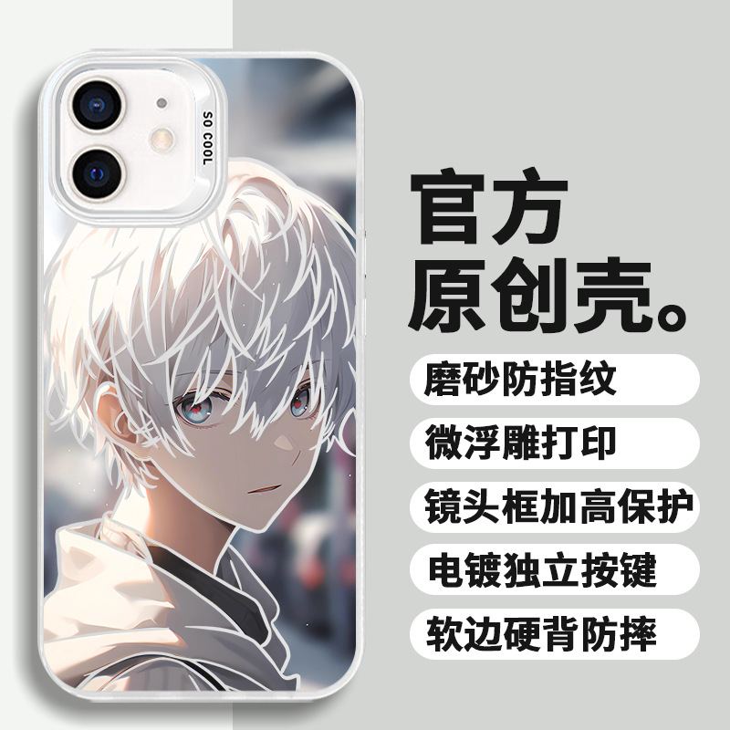 Street-Style Boys' Anime-Themed Personalized Anti-Drop Color Silver Phone Case Suitable for Apple, Huawei, Honor, Vivo, Xiaomi, and Samsung