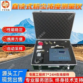 矿山施工设备;矿业输送设备;矿用提升设备