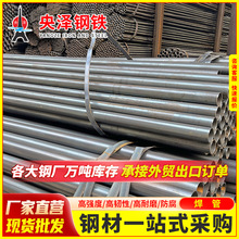架子管48*3.5 建筑外墙脚手架钢管 排栅管 佛山焊接钢管厂家批发