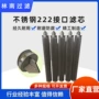 定制烧结微孔工业滤筒