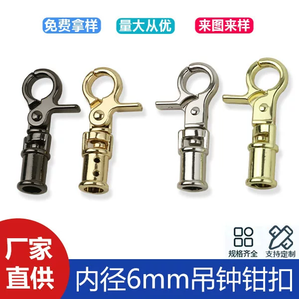 Inner diameter 6mm zinc alloy bag hardware accessories clamp hanging clock luggage handbag decorative dog buckle hanging buckle