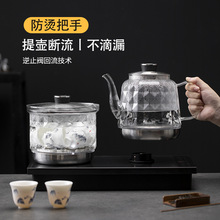 全自动底部上水壶电热烧水壶泡茶桌嵌入式抽水壶泡茶电茶炉具器