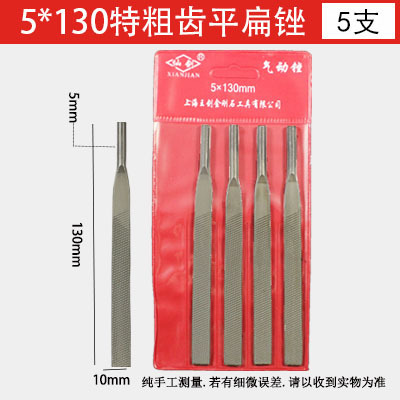 紅炳什錦やすり磨き道具小什錦挫折刀セット木工こすり手金属子鋼やすり|undefined
