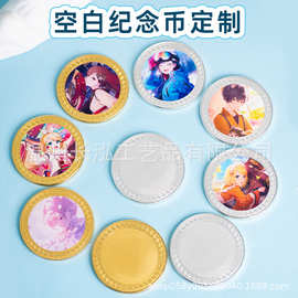 空白纪念币定制激光雕刻纪念章印logo金币收藏金银纪念品硬币定做
