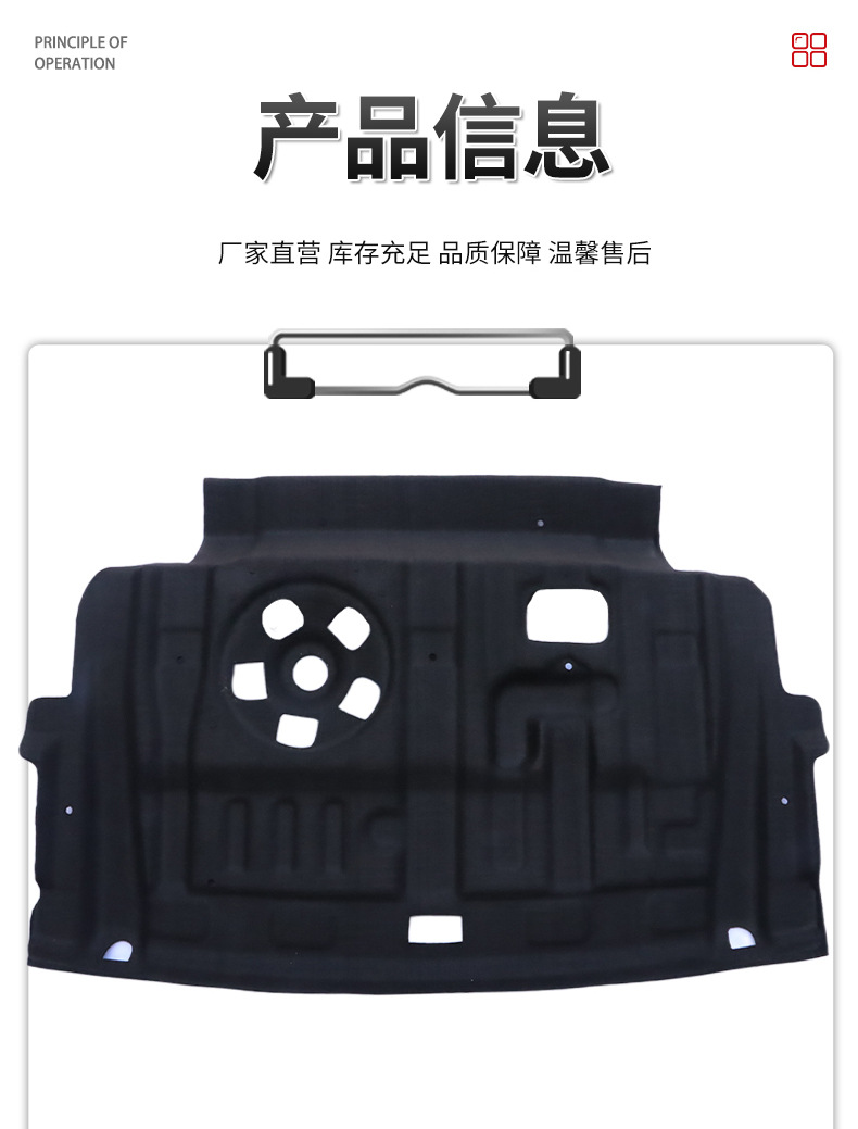 Suitable for Toyota Camry/Asian Dragon Trunk Lining, Anti-Scratch and Wear-Resistant, Sound-Absorbing Trunk Upper Sound Insulation Cotton