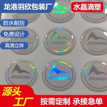 ͸�����z��logo�N����ͨ�����zPUˮ�����ܘ˺�diy���z���܇�̘�