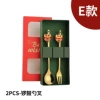 [2PCS-E款]