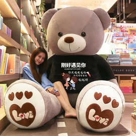 批发泰迪熊公仔情人节礼物可爱抱抱熊毛绒玩具棕色黑衣大熊布娃娃