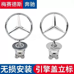 Mercedes-Benz E300L, C180, C200, E260L, S350 metal kapot emblemi