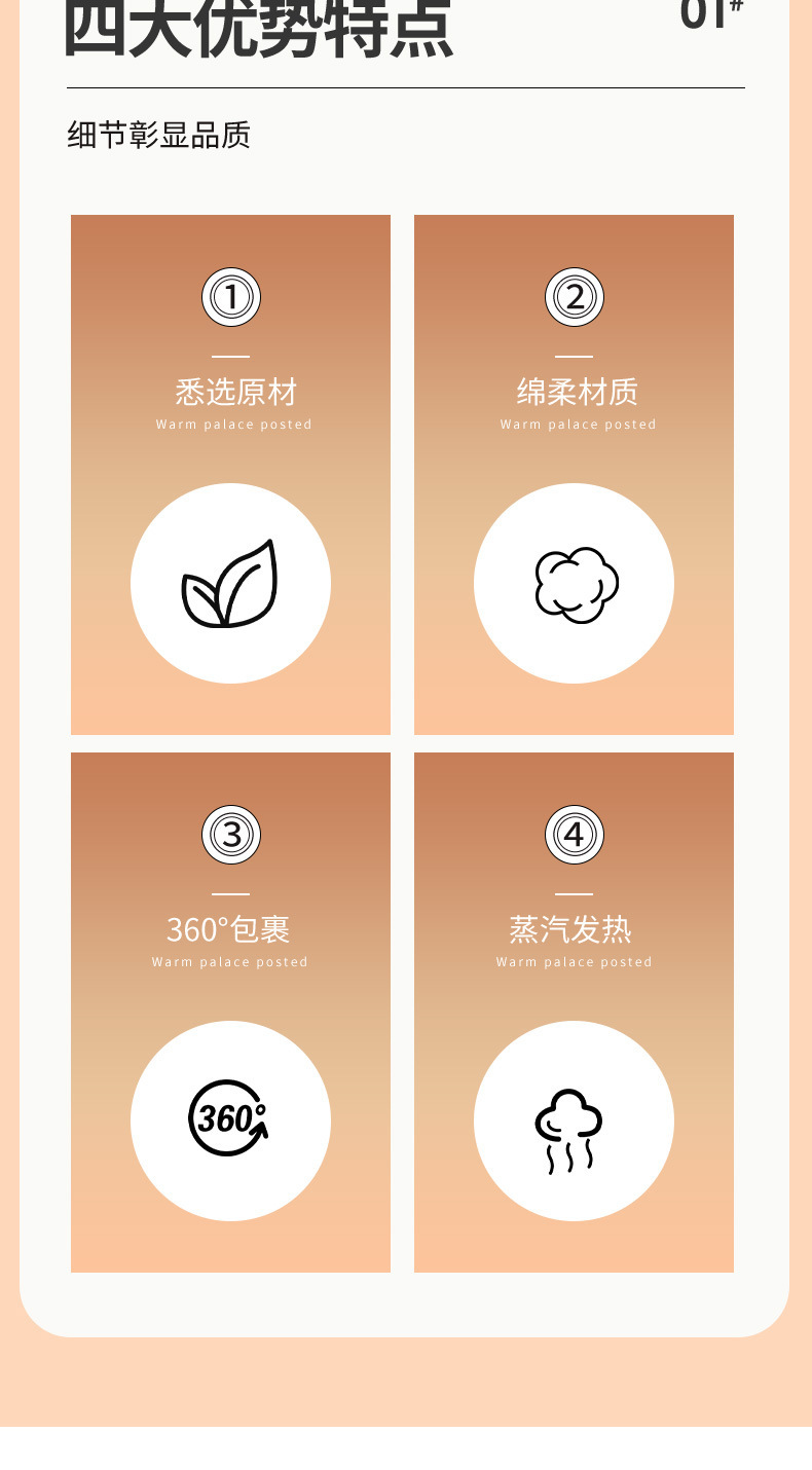 Qichun Mugwort Herbal Essential Oil Heat Patch Self Heating Neck and Shoulder Steam Patch 5 Patches Per Box quality and texture