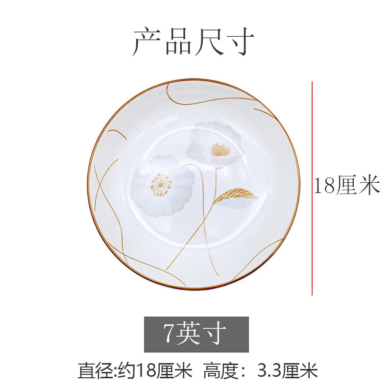 陶磁器の家庭用茶碗の軽豪華な歳月は静かで良い円盤のネットの赤いシンプルな個性の組み合わせの如意の高級なヨーロッパ式です。|undefined