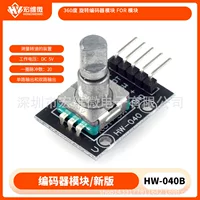 Rotating encoder, module, 360 degrees