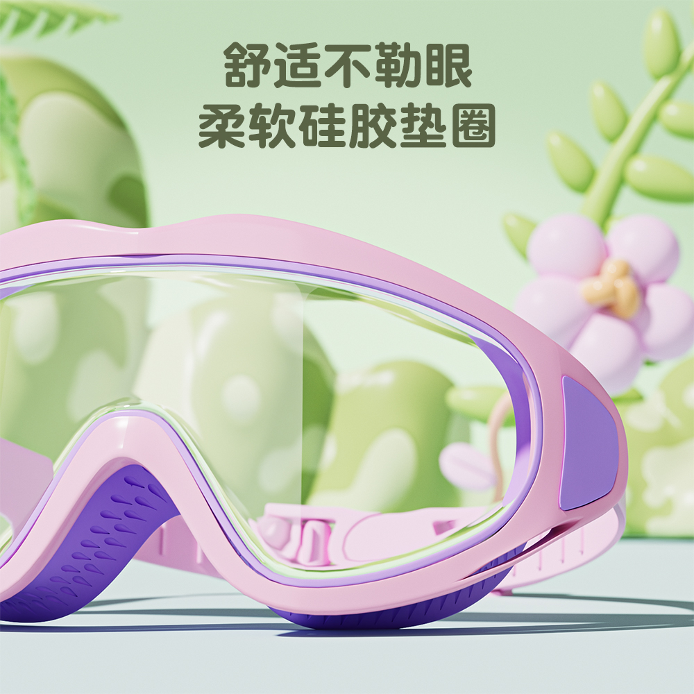 Juego de Gafas de Natación de Marco Grande y Gorro para Niños de Silicona, PC para Niños