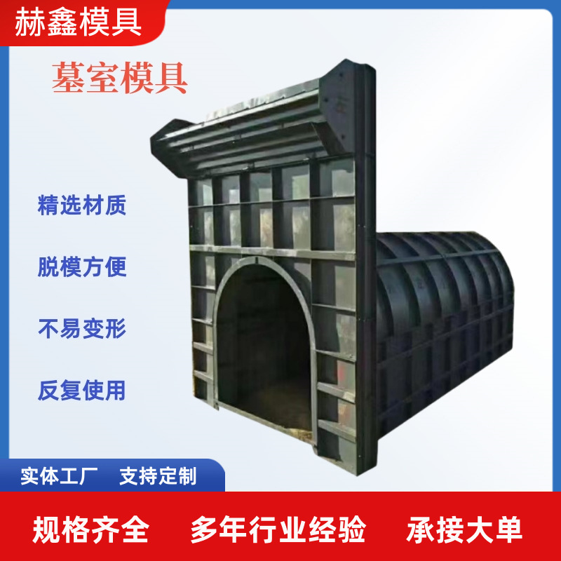 水泥预制单双墓穴基坑模具新型水泥工艺墓室公墓模板水泥棺椁模型