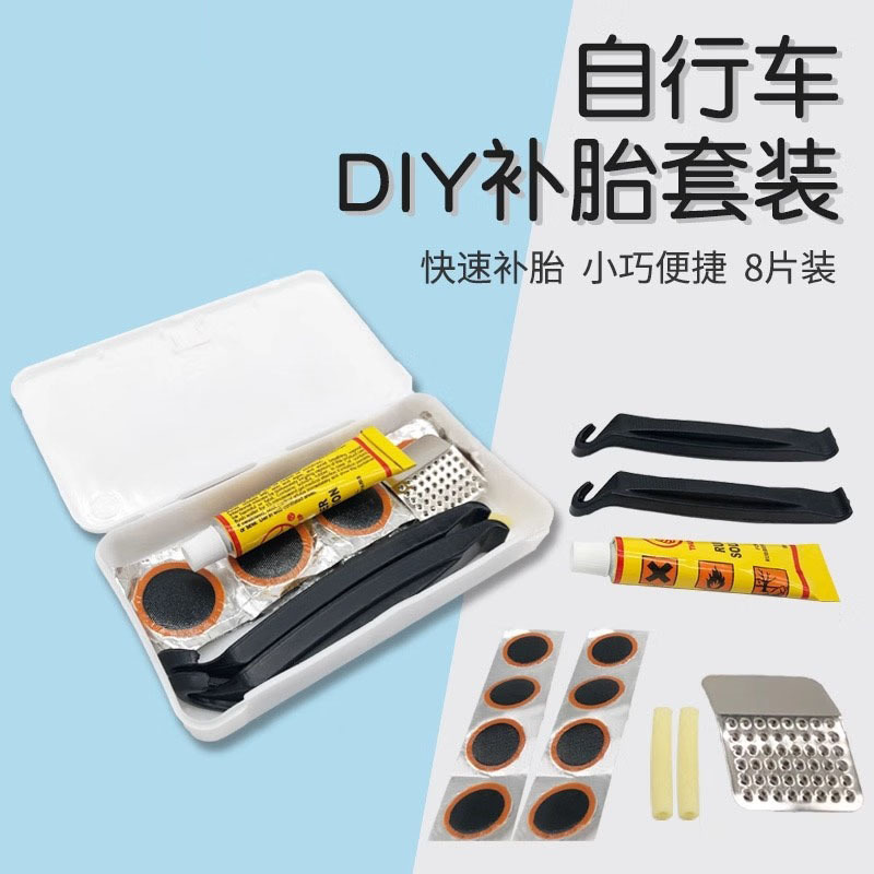 Bicycle glue tire patch tire pry bar repair tool box combination portable emergency bicycle tire repair tool suit