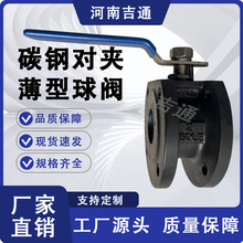 Q71F-150LB�����T䓷��m���y�ք�ܛ�ܷ⌦�A���m�y�T̼䓌��A���y