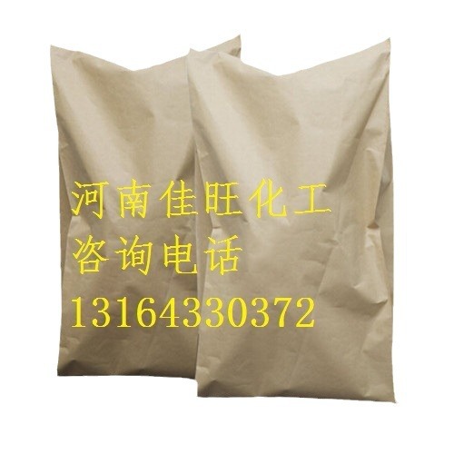 厂家直销碳酸镍国标99%工业级碳酸镍咨询电话：13164330372