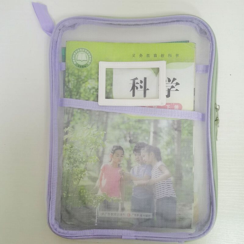 批发L型科目分类袋网纱文件袋加厚多层袋学生试卷书本手提收纳袋|undefined