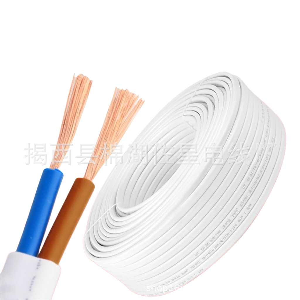 Cable eléctrico cuadrado de cobre libre de oxígeno de la base 0,5/0,75/1/1.5/2.5 del cable de alambre RVV2 de la envoltura blanca
