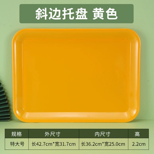 Yellow pallet extra large thickened