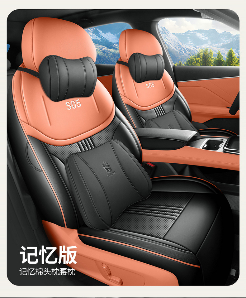 27 models of Deep Blue S05 seat covers, all-inclusive car seat cushions, all-season seat cushions, breathable leather seat covers, car interior accessories