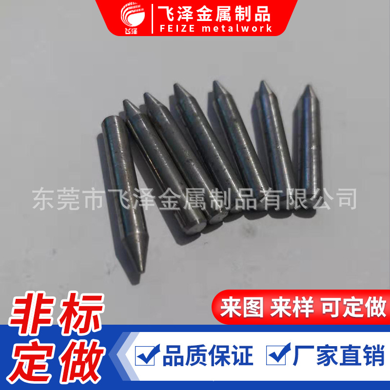 滚花插销 滚花圆柱销 中间滚花轴 不锈钢小轴 实心搓花轴 细长轴