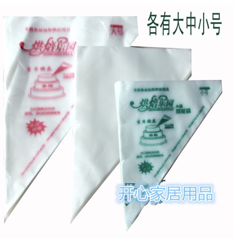 Cake piping and baking tools