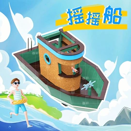 组合滑梯;其他健身器材;其他游艺设施