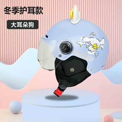 New National Standard Certified Children's: Motosiklet kaskı (dəbilqə) - 3c-childrens-winter-model-big-eared-dog-transparent-short-mirrors-detachable-ear-protection-bow-ears