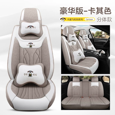 Four Seasons Pad: Car Seat Cover, Special Seat Cover - khaki-deluxe-edition-split-head-five-seats